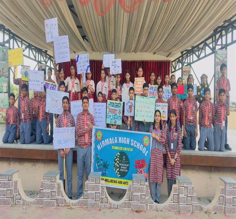 Nasha Mukt & Tiranga Rallies